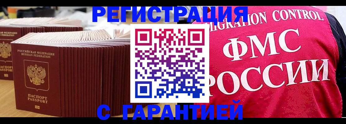 регистрация для дет. сада в Люберцах