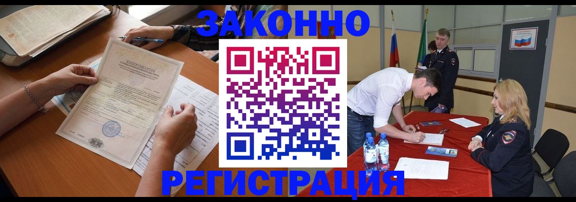 пропишу в квартире в Люберцах